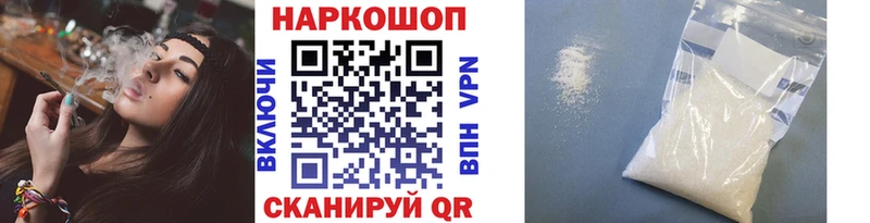 Какие есть наркотики Бирюч ГАШ СОЛЬ Меф мяу мяу Бошки Шишки