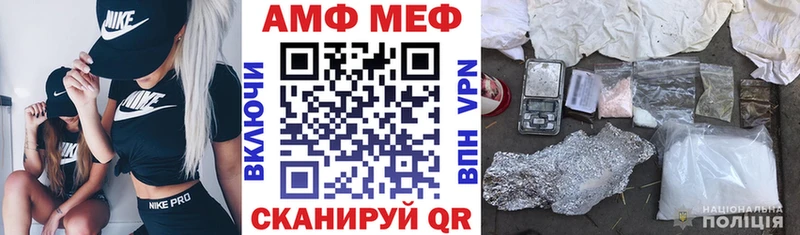 Amphetamine Розовый Бирюч