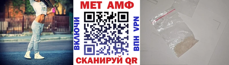 АМФЕТАМИН Розовый  mega как войти  Бирюч 