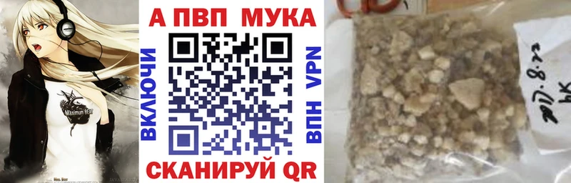 A PVP мука  Бирюч 
