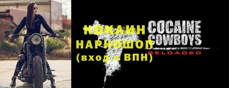 COCAIN VHQ  купить закладку  Бирюч 