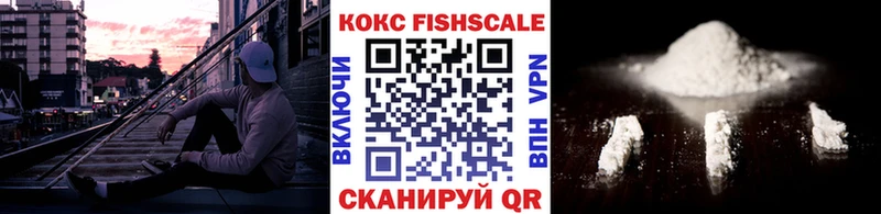 Cocaine 97%  Бирюч 