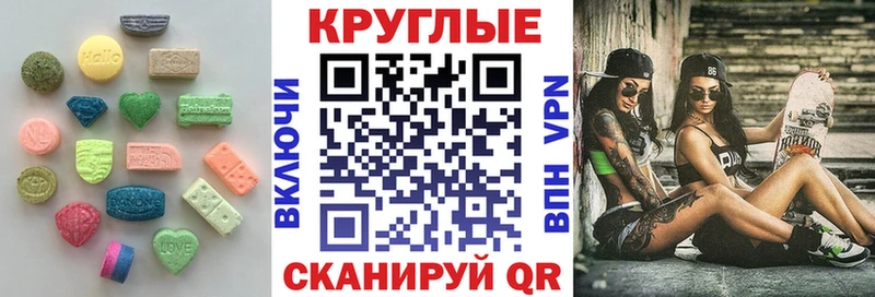 сколько стоит  Бирюч  ЭКСТАЗИ ешки 
