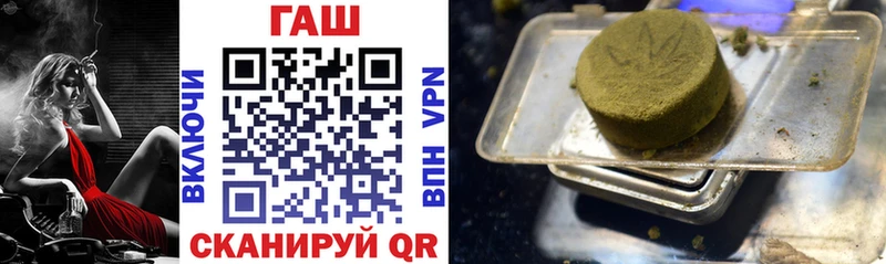 blacksprut сайт  Бирюч  ГАШИШ VHQ 