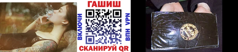 ГАШИШ VHQ Бирюч