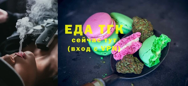 кокаин премиум Билибино