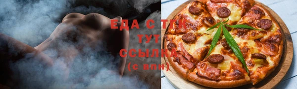 гидра Нефтекумск