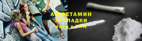 мяу мяу кристалл Беслан