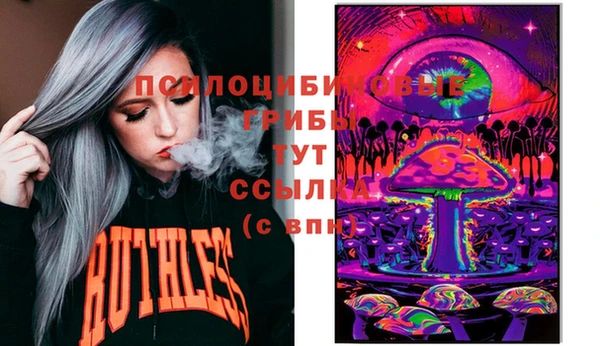 мяу мяу кристалл Беслан
