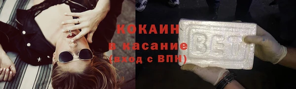 мяу мяу кристалл Беслан