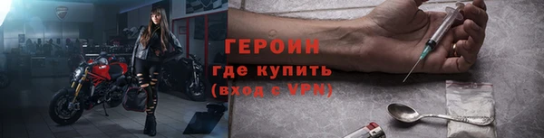 стафф Бикин