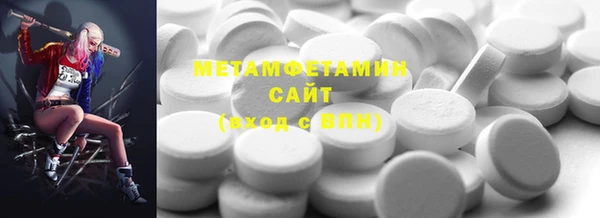 стафф Нея