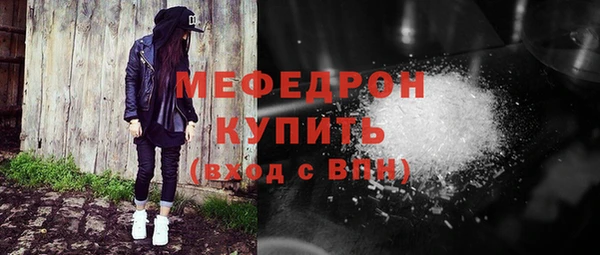 стафф Новокубанск