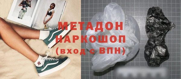 стафф Новокубанск