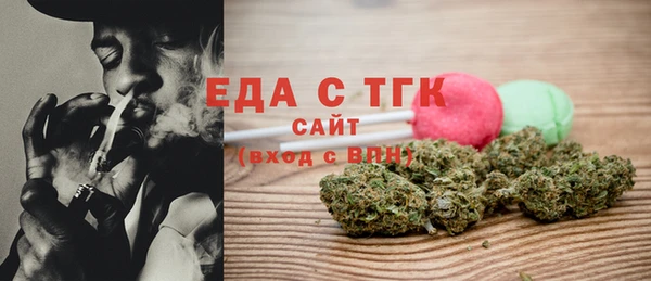 стафф Бикин