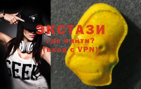 стафф Новокубанск