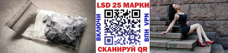 LSD-25 экстази кислота Бирюч