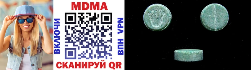 MDMA Molly  Бирюч 