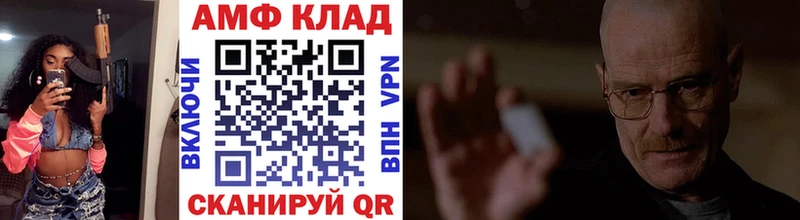Первитин пудра Бирюч