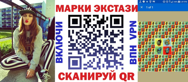 купить закладку  Бирюч  Марки N-bome 1,8мг 