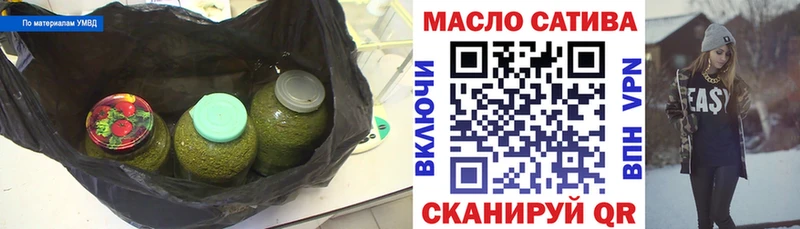 Дистиллят ТГК вейп с тгк  Бирюч 