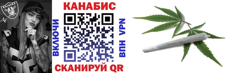 МАРИХУАНА Amnesia  Бирюч 